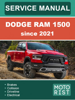 Dodge RAM 1500 с 2021 года, руководство по ремонту и эксплуатации в электронном виде (на английском языке)