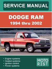 Dodge RAM с 1994 по 2002 год, руководство по ремонту и эксплуатации в электронном виде (на английском языке)