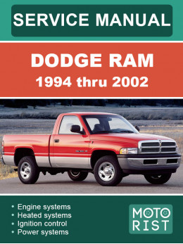 Dodge RAM с 1994 по 2002 год, руководство по ремонту и эксплуатации в электронном виде (на английском языке)
