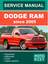 Dodge RAM с 2005 года, руководство по ремонту и эксплуатации в электронном виде (на английском языке)