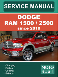Dodge RAM 1500 / 2500 с 2010 года, руководство по ремонту и эксплуатации в электронном виде (на английском языке)