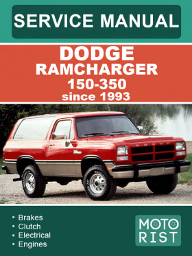 Книга по ремонту Dodge Ramcharger 150-350 с 1993 года в формате PDF (на английском языке)