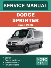 Dodge Sprinter з 2006 року, керівництво з ремонту та експлуатації у форматі PDF (англійською мовою)
