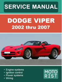 Dodge Viper з 2002 по 2007 рік, керівництво з ремонту та експлуатації у форматі PDF (англійською мовою)
