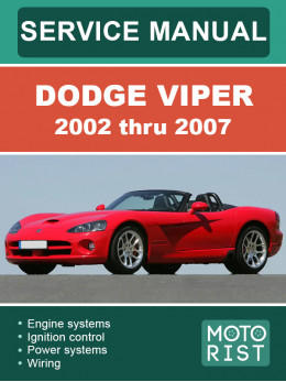 Dodge Viper з 2002 по 2007 рік, керівництво з ремонту та експлуатації у форматі PDF (англійською мовою)