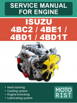 Isuzu 4BC2 / 4BE1 / 4BD1 / 4BD1T, керівництво з ремонту двигуна у форматі PDF (англійською мовою)