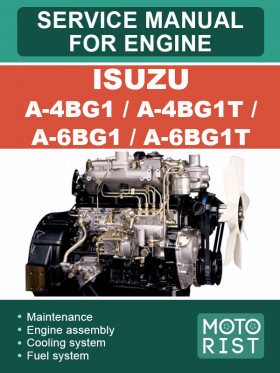 Книга по ремонту двигателя Isuzu A-4BG1 / A-4BG1T / A-6BG1 / A-6BG1T в формате PDF (на английском языке)