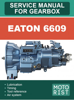 EATON 6609, руководство по ремонту коробки передач в электронном виде (на английском языке)