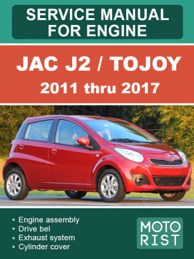 Посібник з ремонту двигуна JAC J2 / Tojoy з 2011 по 2017 рік у форматі PDF (англійською мовою)