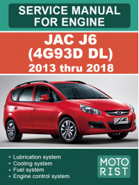 JAC J6 (4G93D DL) с 2010 по 2018 год, руководство по ремонту двигателя в электронном виде (на английском языке)