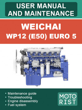 Книга по эксплуатации и техобслуживанию двигателя Weichai WP12 (E50) Евро 5 в формате PDF (на английском языке)