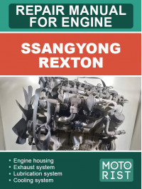 Двигуни SsangYong Rexton, керівництво з ремонту у форматі PDF (англійською мовою)