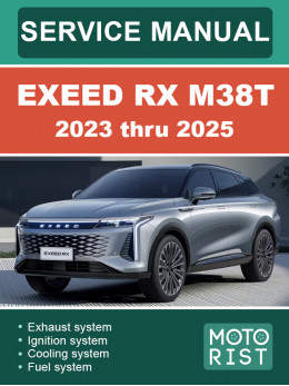 EXEED RX M38T с 2023 по 2025 год, руководство по ремонту и каталог запчастей в электронном виде (на английском языке)