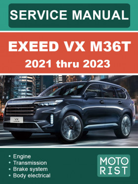 Книга по ремонту Exeed VX M36T с 2021 по 2023 год в формате PDF (на английском языке)
