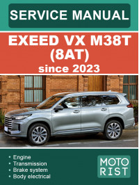 Exeed VX M38T (8AT) с 2023 года, руководство по ремонту в электронном виде (на английском языке)