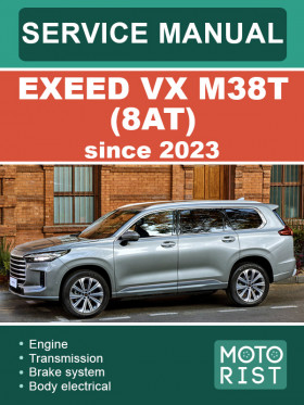Книга по ремонту Exeed VX M38T (8AT) c 2023 года в формате PDF (на английском языке)