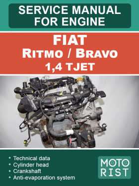 Книга по ремонту двигателя Fiat Ritmo / Bravo 1,4 Tjet в формате PDF (на английском языке)