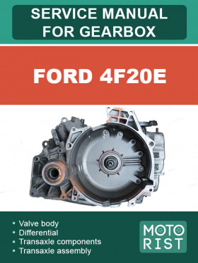 Книга по ремонту коробки передач Ford 4F20E в формате PDF (на английском языке)