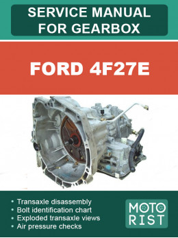 Ford 4F27E, керівництво з ремонту коробки передач у форматі PDF (англійською мовою)