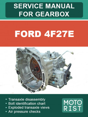 Книга по ремонту коробки передач Ford 4F27E в формате PDF (на английском языке)