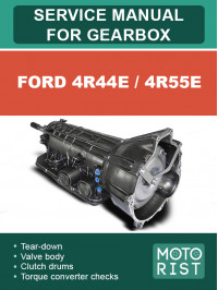 Ford 4R44E / 4R55E, руководство по ремонту коробки передач в электронном виде (на английском языке)