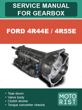 Книга по ремонту коробки передач Ford 4R44E / 4R55E в формате PDF (на английском языке)