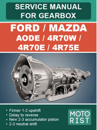Ford / Mazda AODE / 4R70W / 4R70E / 4R75E, керівництво з ремонту коробки передач у форматі PDF (англійською мовою)