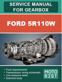 Ford 5R110W, руководство по ремонту коробки передач в электронном виде (на английском языке)