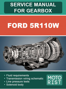 Ford 5R110W, керівництво з ремонту коробки передач у форматі PDF (англійською мовою)