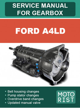 Ford A4LD, керівництво з ремонту коробки передач у форматі PDF (англійською мовою)