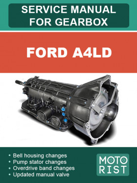 Книга по ремонту коробки передач Ford A4LD в формате PDF (на английском языке)