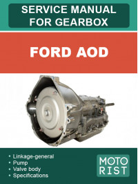 Ford AOD, руководство по ремонту коробки передач в электронном виде (на английском языке)