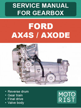 Ford AX4S / AXODE, керівництво з ремонту коробки передач у форматі PDF (англійською мовою)