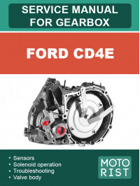 Ford CD4E, керівництво з ремонту коробки передач у форматі PDF (англійською мовою)
