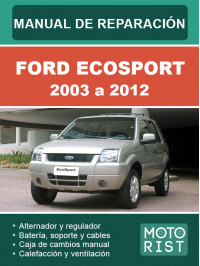 Ford EcoSport с 2003 по 2012 год, руководство по ремонту и эксплуатации в электронном виде (на испанском языке)