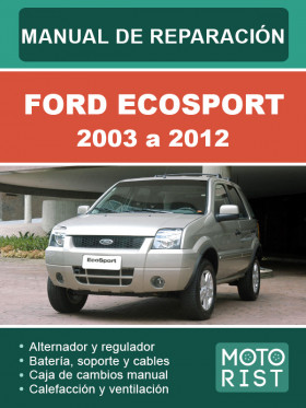 Книга по ремонту Ford EcoSport с 2003 по 2012 год в формате PDF (на испанском языке)
