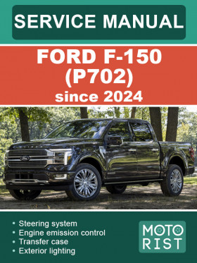 Книга по ремонту Ford F-150 (P702) с 2024 года в формате PDF (на английском языке)
