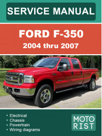 Ford F-350 с 2004 по 2007 год, руководство по ремонту и эксплуатации в электронном виде (на английском языке)