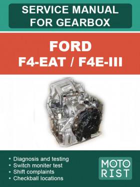 Посібник з ремонту коробки передач Ford F4-EAT / F4E-III у форматі PDF (англійською мовою)