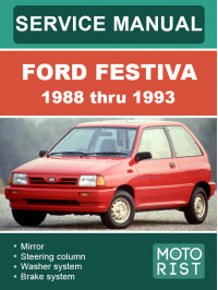 Ford Festiva с 1988 по 1993 год, руководство по ремонту и эксплуатации в электронном виде (на английском языке)