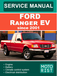 Ford Ranger EV с 2001 года, руководство по ремонту и эксплуатации в электронном виде (на английском языке)