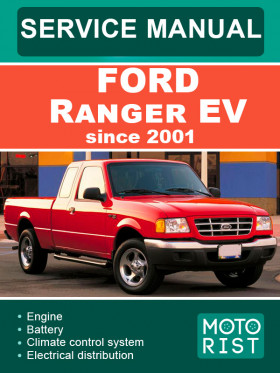 Книга по ремонту Ford Ranger EV с 2001 года в формате PDF (на английском языке)