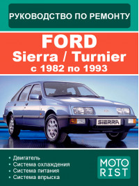 Ford Sierra / Turnier з 1982 по 1993 рік, керівництво з ремонту та експлуатації у форматі PDF (російською мовою)