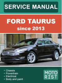 Ford Taurus c 2013 года, руководство по ремонту и эксплуатации в электронном виде (на английском языке)
