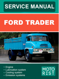 Ford Trader, руководство по ремонту и эксплуатации в электронном виде (на английском языке)