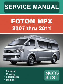 Foton MPX с 2007 по 2011 год, руководство по ремонту в электронном виде (на английском языке)