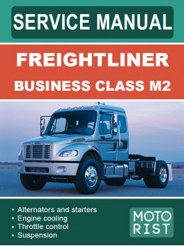 Freightliner Business Class M2, керівництво з ремонту та експлуатації у форматі PDF (англійською мовою)