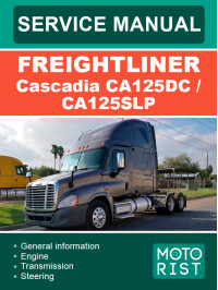 Freightliner Cascadia CA125DC / CA125SLP, руководство по ремонту и эксплуатации в электронном виде (на английском языке)