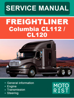 Freightliner Columbia CL112 / CL120, руководство по ремонту и эксплуатации в электронном виде (на английском языке)