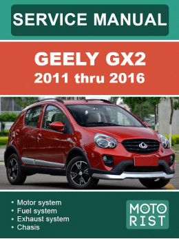 Geely GX2 2011 thru 2016, service e-manual